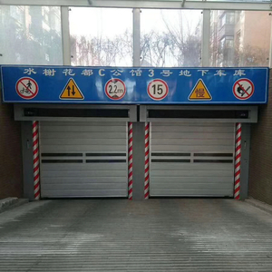 硬質(zhì)快速卷簾門(mén)